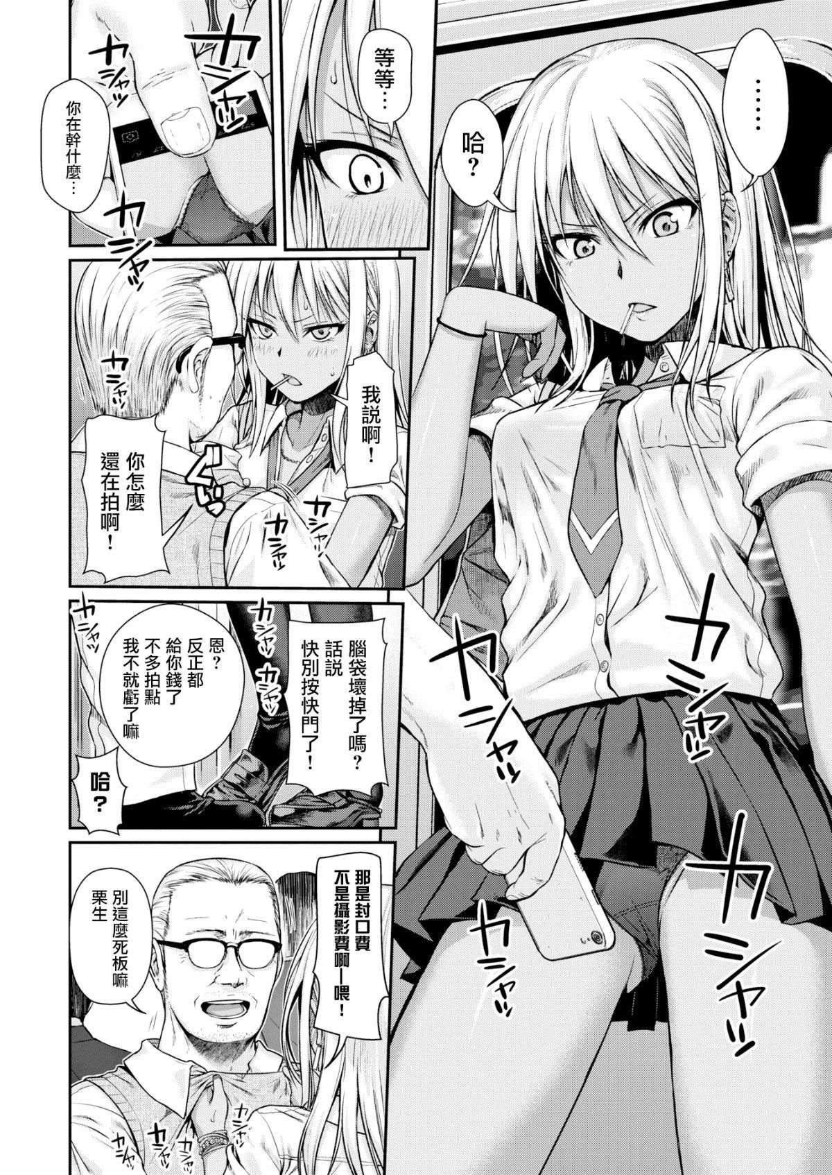 [40010试作型]プロトタイプティーンズ[无修正][40010试作型]プロトタイプティーンズ[无修正]