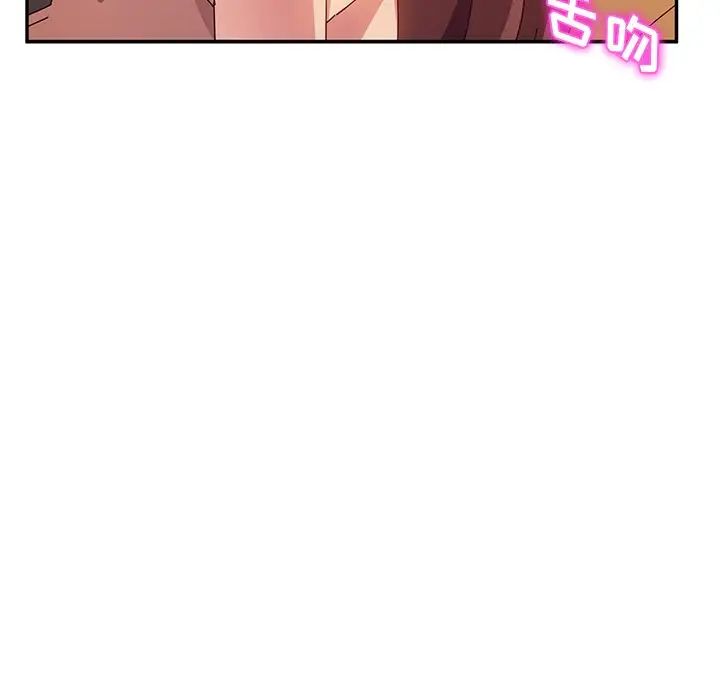 她们的恶作剧第37话