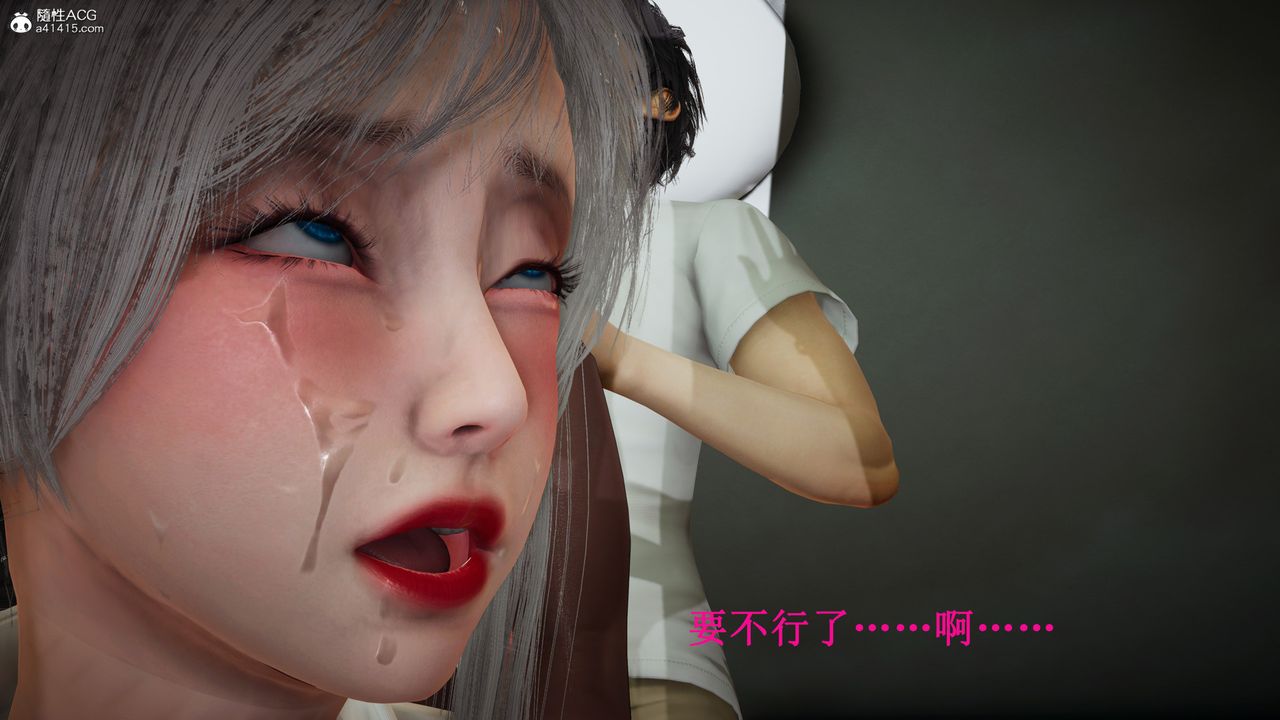 [3D]催眠手机-苏言曦篇01-05第15话