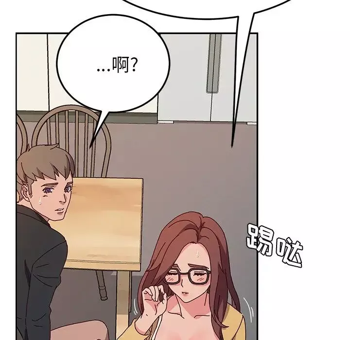 她們的惡作劇第37話