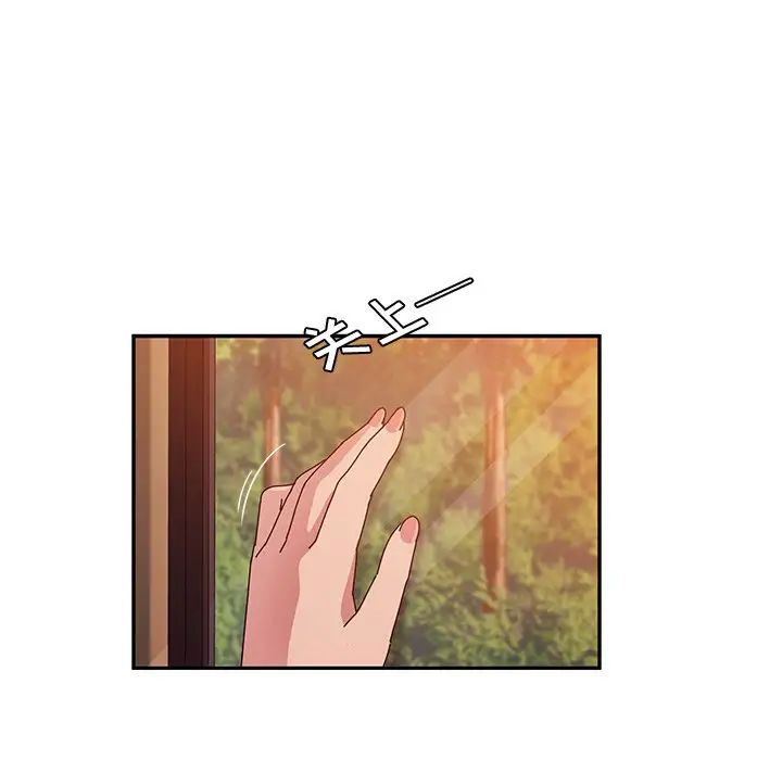 她们的恶作剧第37话