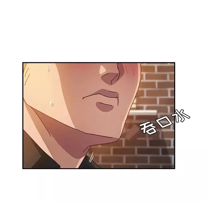 她們的惡作劇第37話