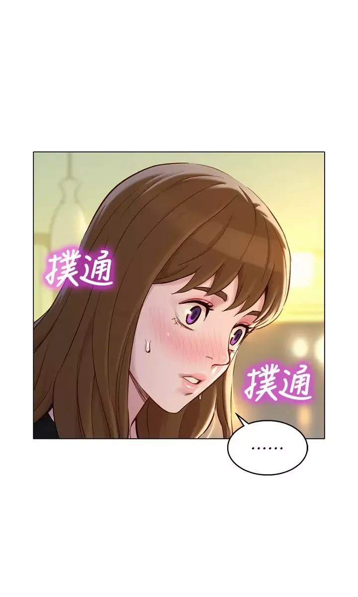漂亮乾姊姊第110話-志豪想約姊姊到公廁野戰