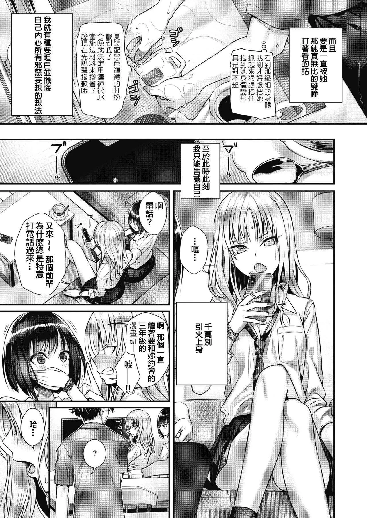 [40010試作型]プロトタイプティーンズ[無修正][40010試作型]プロトタイプティーンズ[無修正]