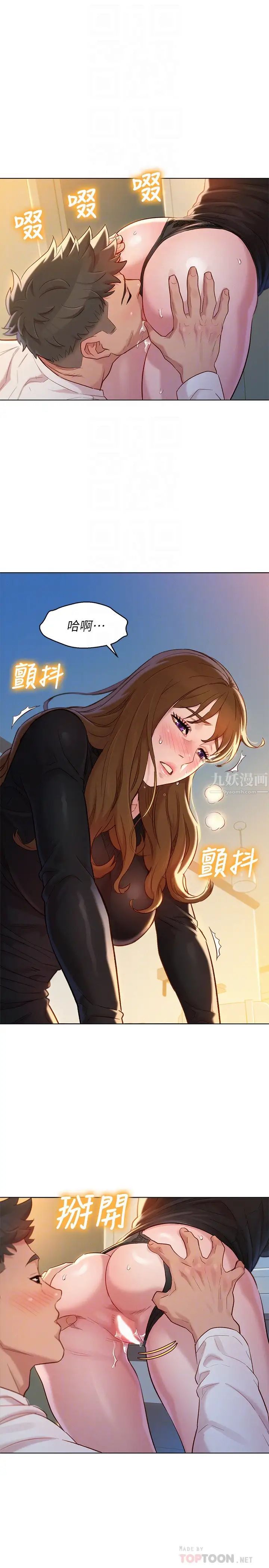 漂亮干姊姊第111话-让姊姊看自己的骚样