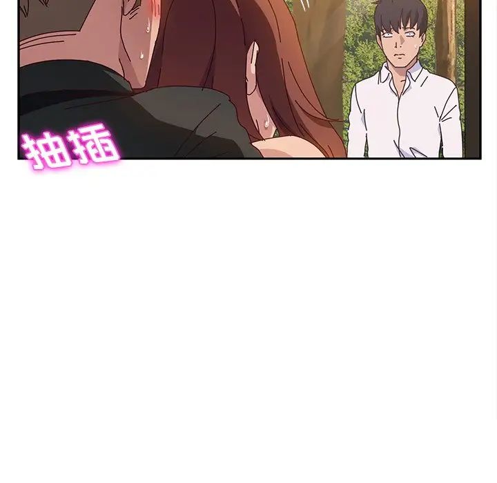 她們的惡作劇第37話