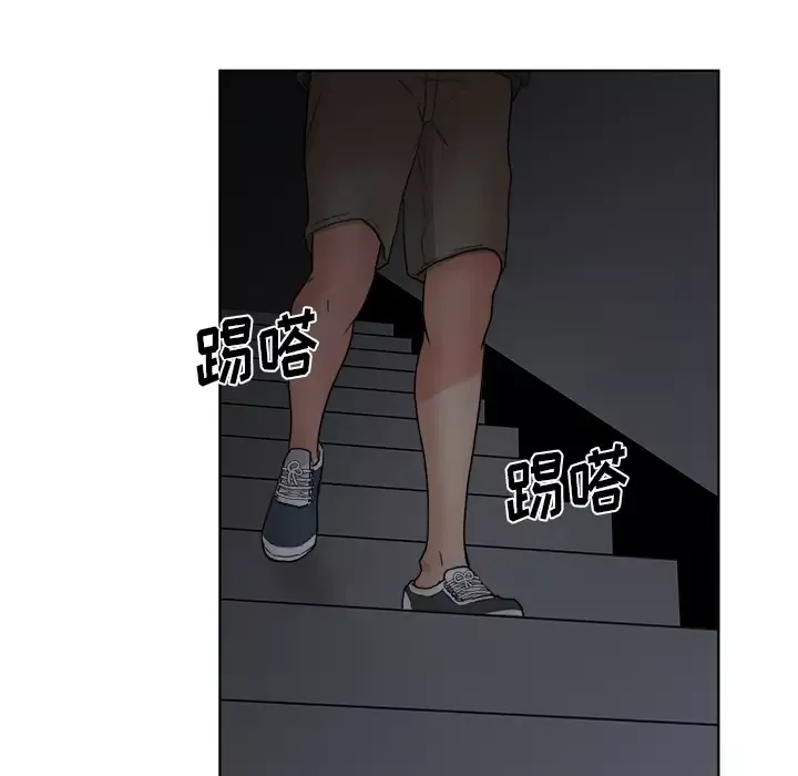 漫画吧的秀晶第5话