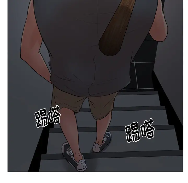 漫画吧的秀晶第5话