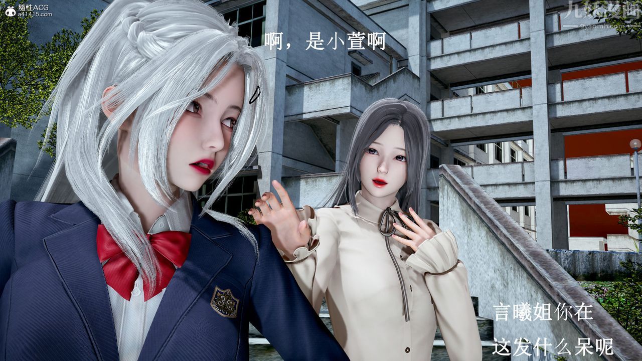 [3D]催眠手机-苏言曦篇01-05第15话