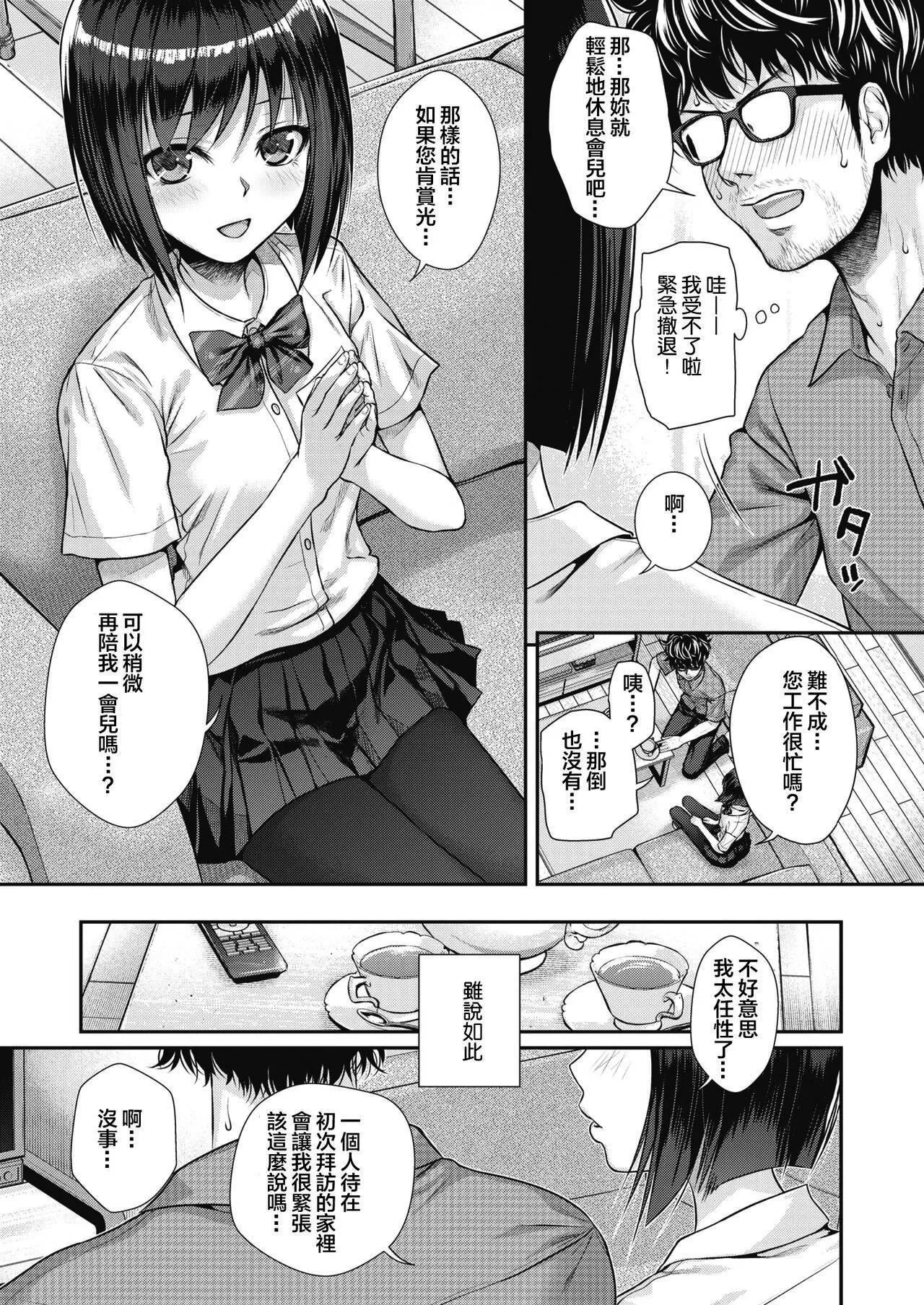 [40010試作型]プロトタイプティーンズ[無修正][40010試作型]プロトタイプティーンズ[無修正]