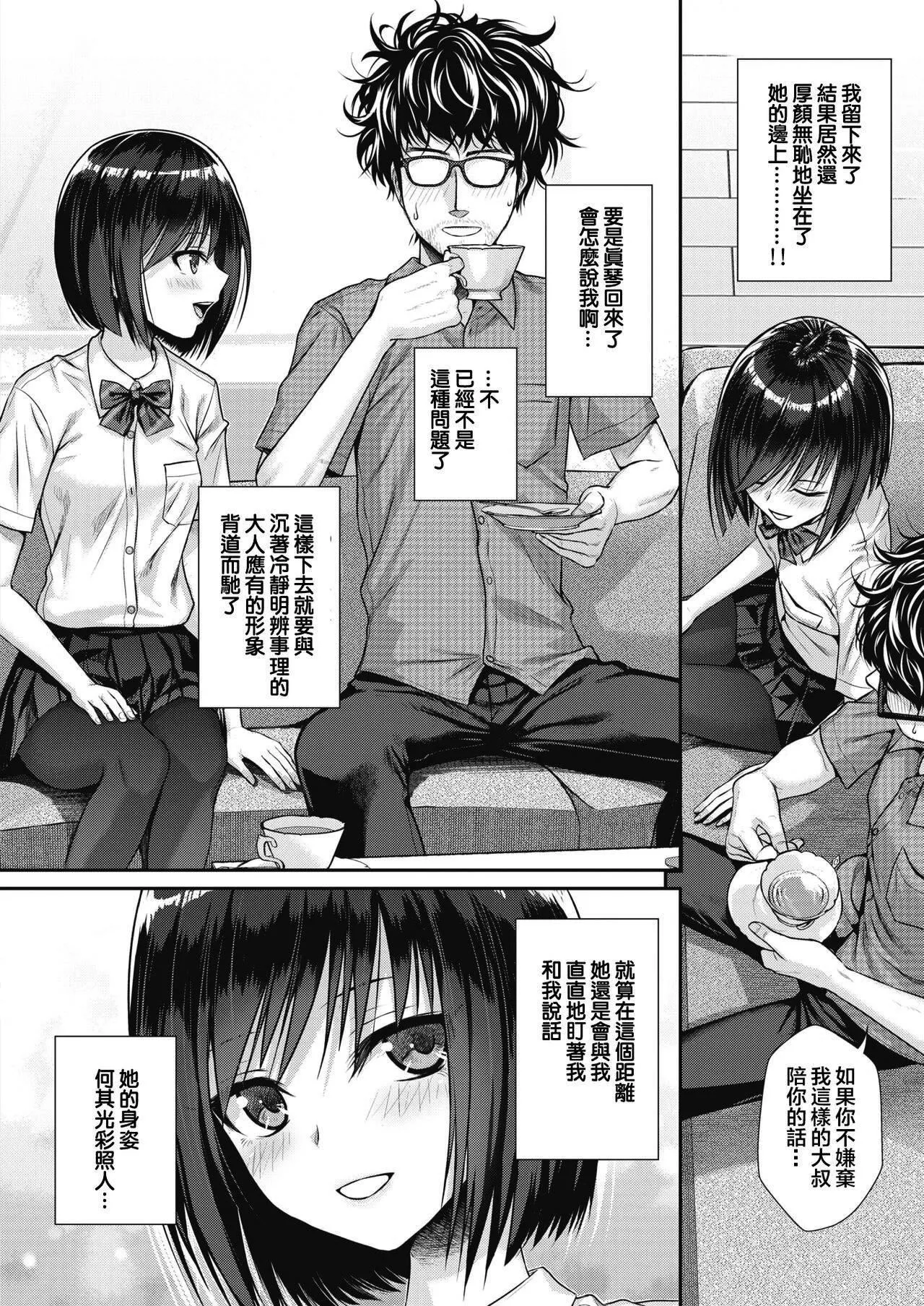 [40010試作型]プロトタイプティーンズ[無修正][40010試作型]プロトタイプティーンズ[無修正]