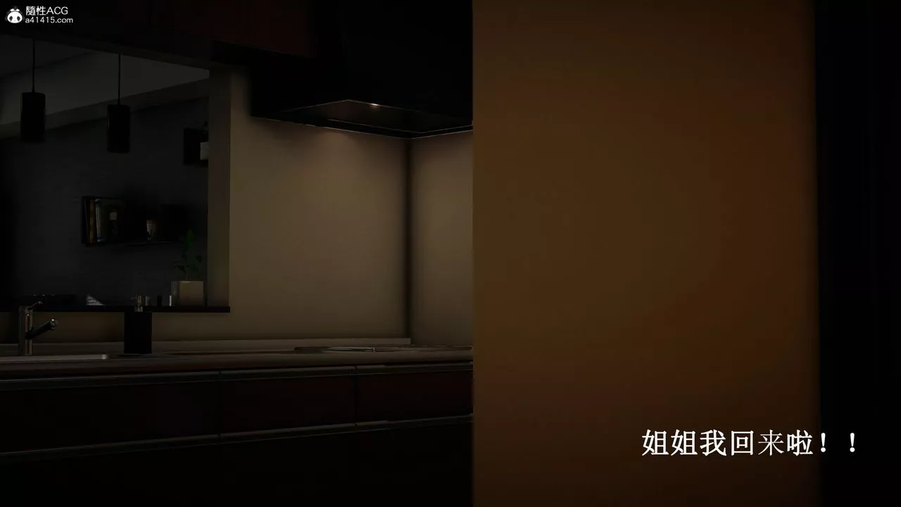 [3D]催眠手機-蘇言曦篇01-05第15話