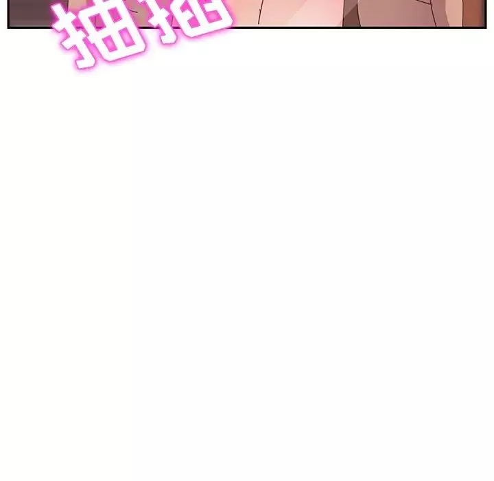 她們的惡作劇第37話