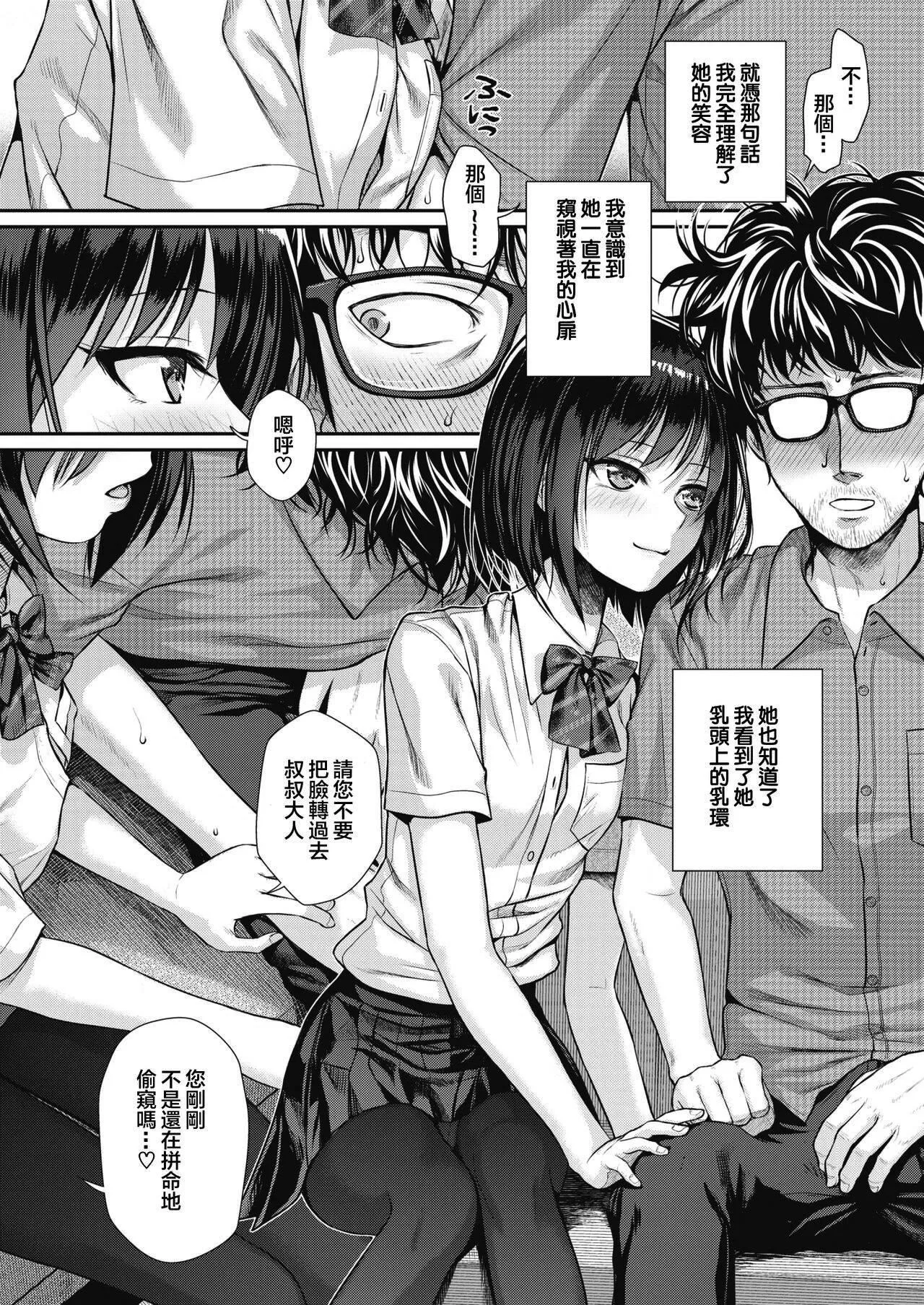 [40010試作型]プロトタイプティーンズ[無修正][40010試作型]プロトタイプティーンズ[無修正]