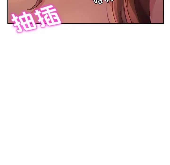 她们的恶作剧第37话