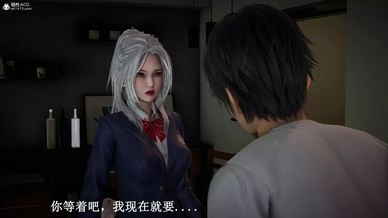 [3D]催眠手機-蘇言曦篇01-05第16話