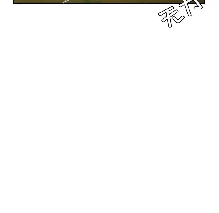 她们的恶作剧第37话