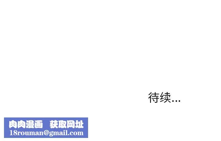 她們的惡作劇第37話