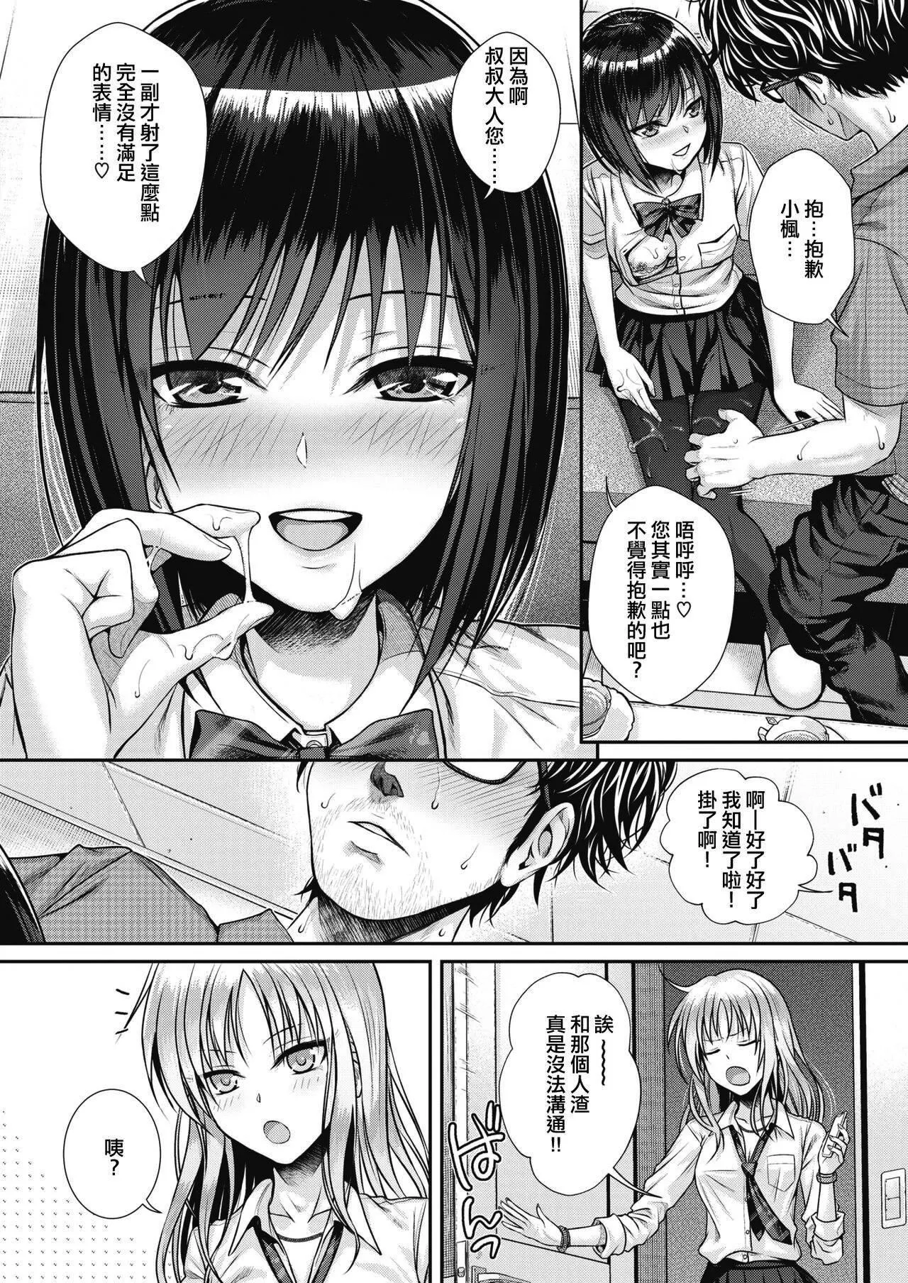 [40010試作型]プロトタイプティーンズ[無修正][40010試作型]プロトタイプティーンズ[無修正]
