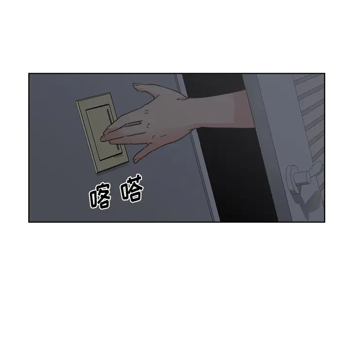 漫画吧的秀晶第5话