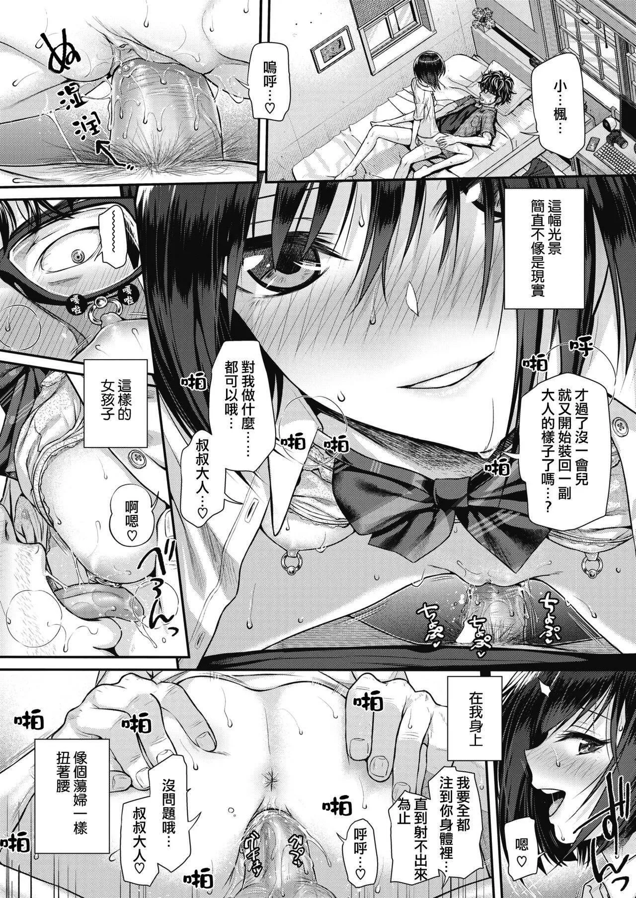 [40010試作型]プロトタイプティーンズ[無修正][40010試作型]プロトタイプティーンズ[無修正]