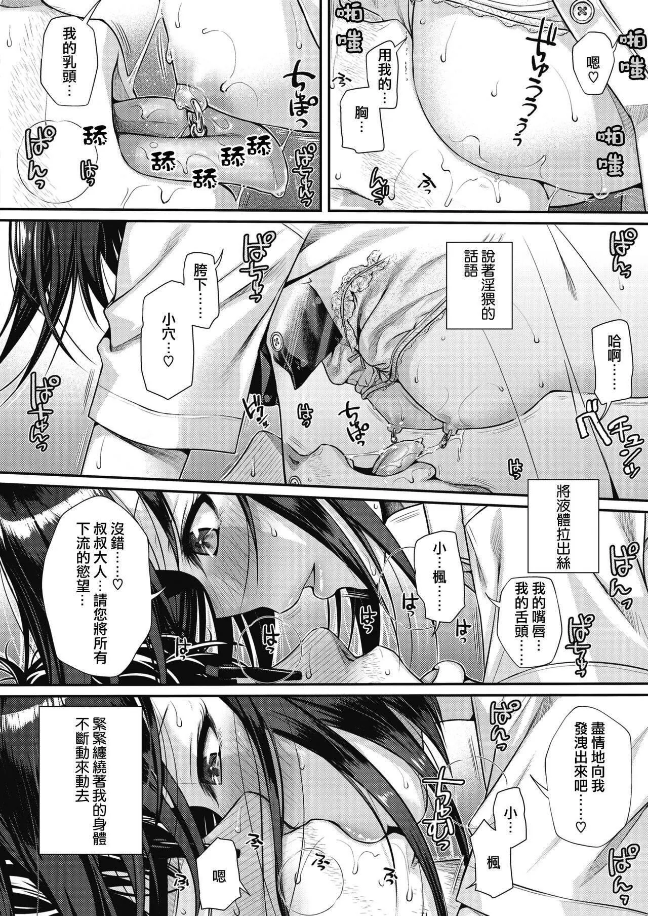 [40010試作型]プロトタイプティーンズ[無修正][40010試作型]プロトタイプティーンズ[無修正]