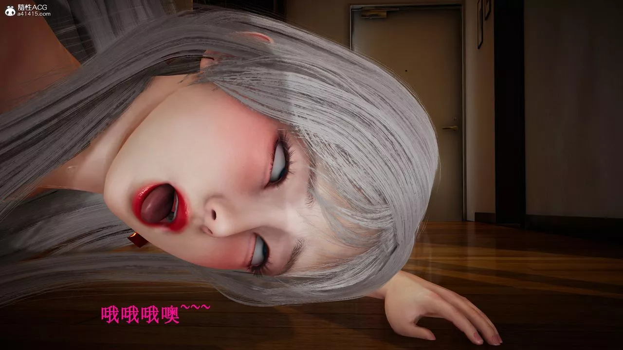 [3D]催眠手機-蘇言曦篇01-05第16話