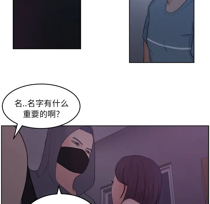 漫画吧的秀晶第5话