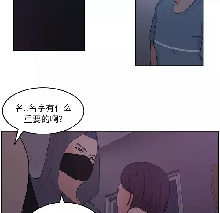 漫画吧的秀晶第5话