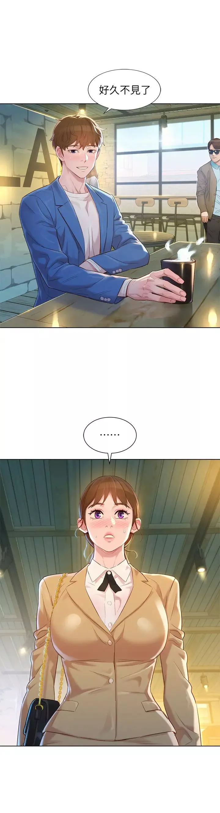 漂亮乾姊姊第113話-學長的告白和慧美的回答