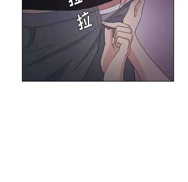 漫画吧的秀晶第5话