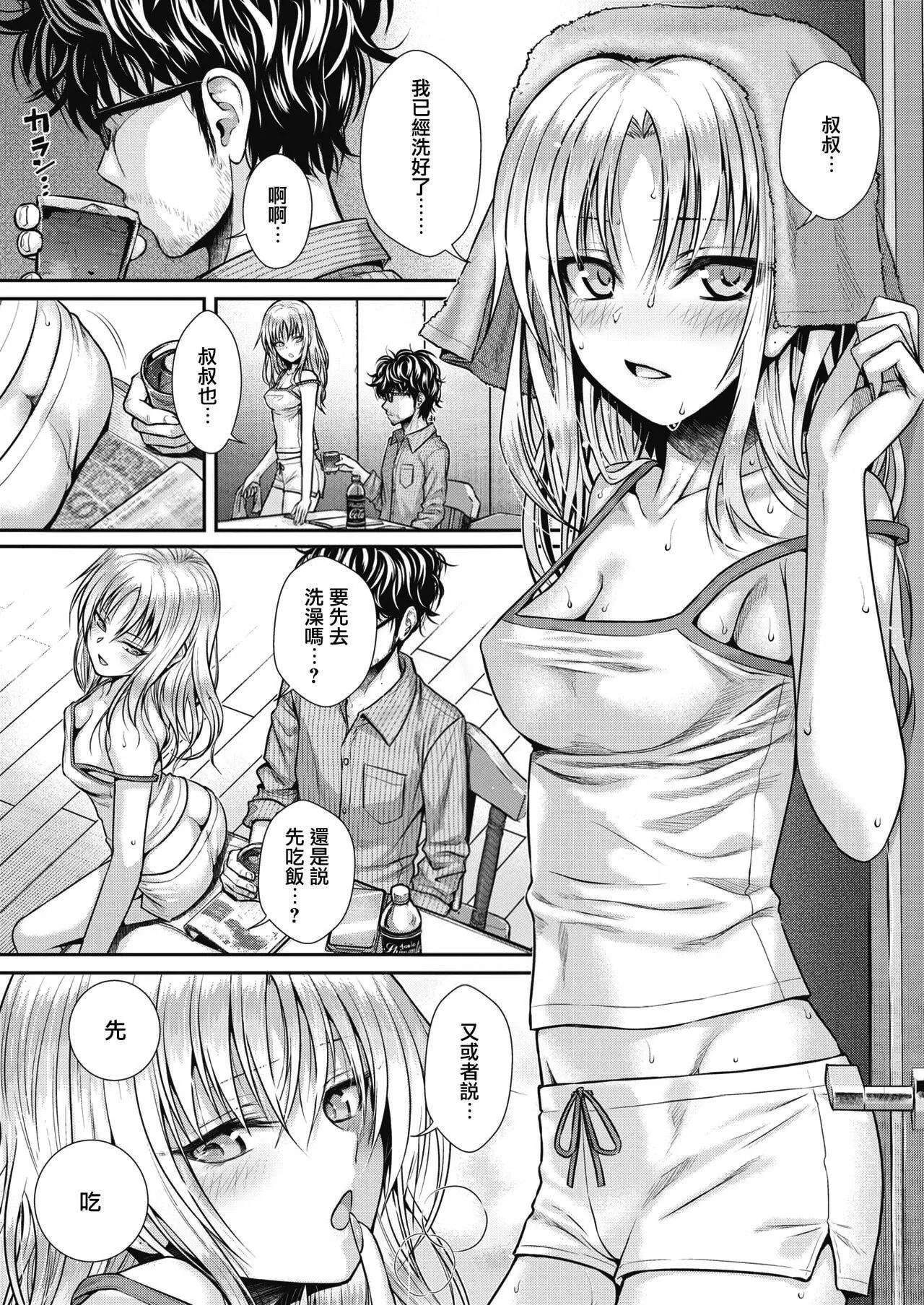 [40010試作型]プロトタイプティーンズ[無修正][40010試作型]プロトタイプティーンズ[無修正]