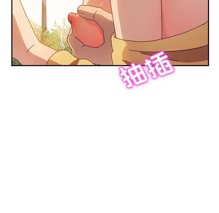 她们的恶作剧第38话