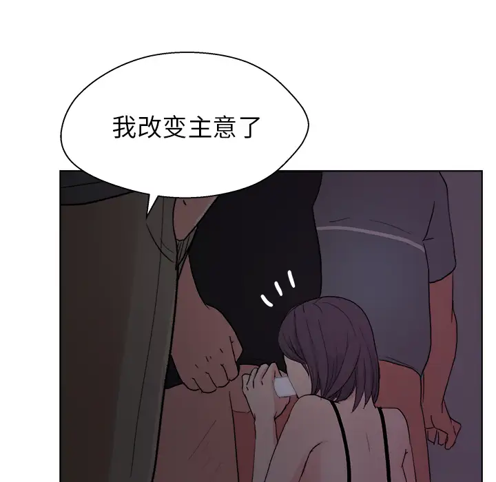 漫画吧的秀晶第5话