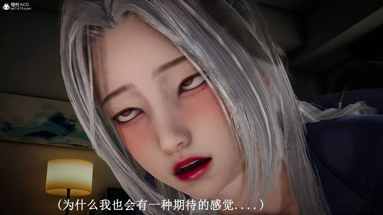 [3D]催眠手機-蘇言曦篇01-05第17話