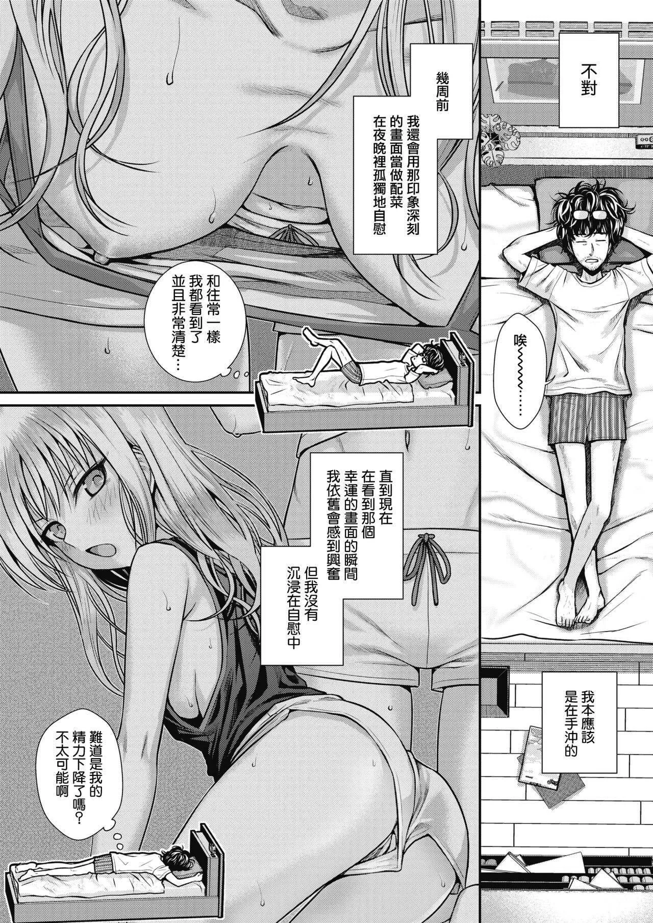 [40010試作型]プロトタイプティーンズ[無修正][40010試作型]プロトタイプティーンズ[無修正]