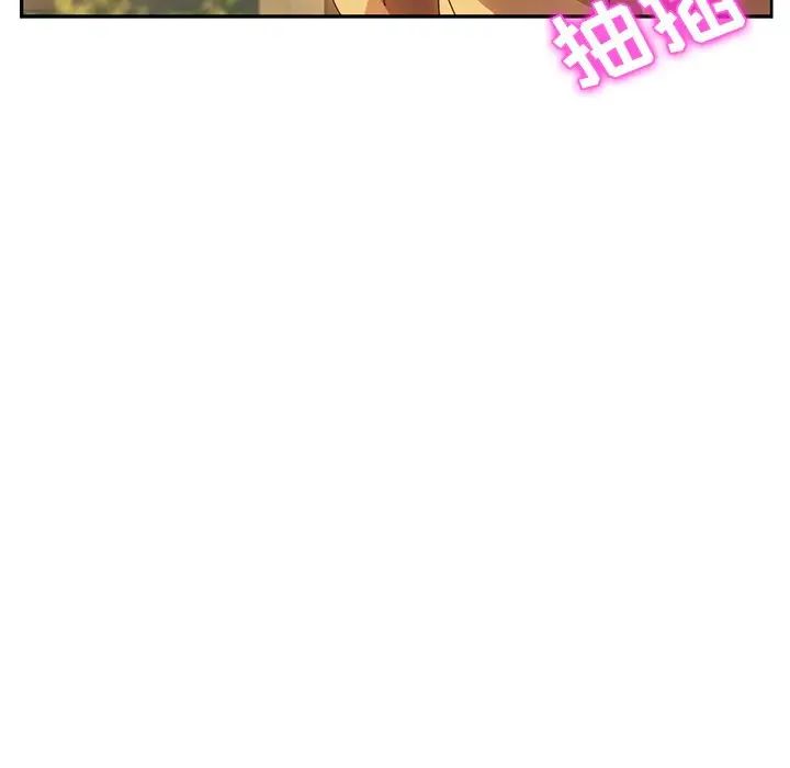 她們的惡作劇第38話