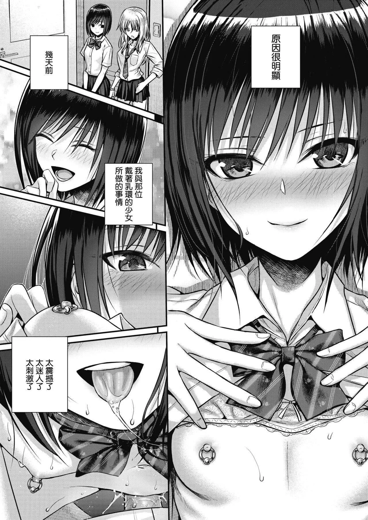 [40010試作型]プロトタイプティーンズ[無修正][40010試作型]プロトタイプティーンズ[無修正]