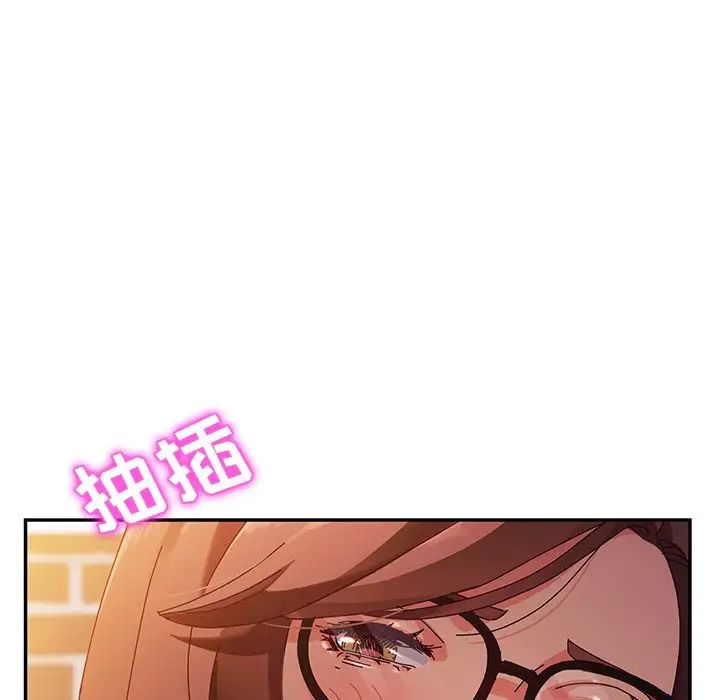 她們的惡作劇第38話