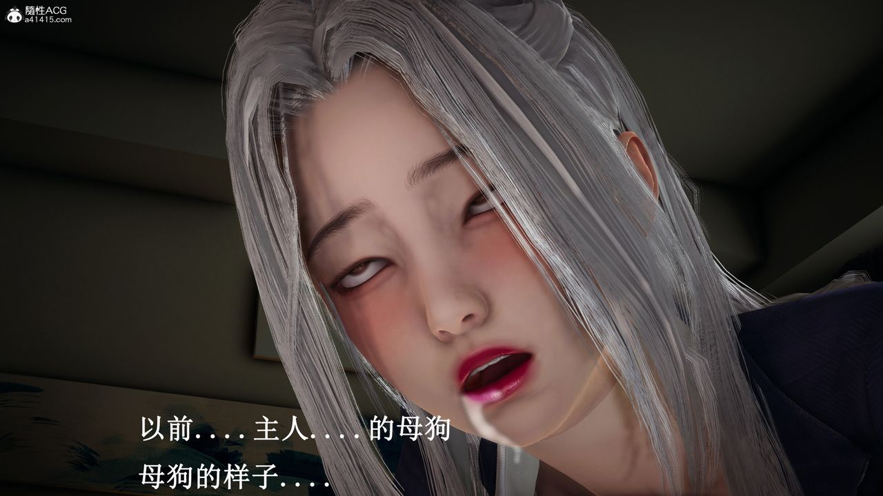 [3D]催眠手機-蘇言曦篇01-05第17話