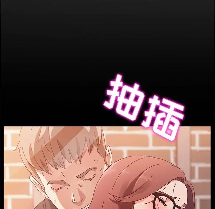 她們的惡作劇第38話