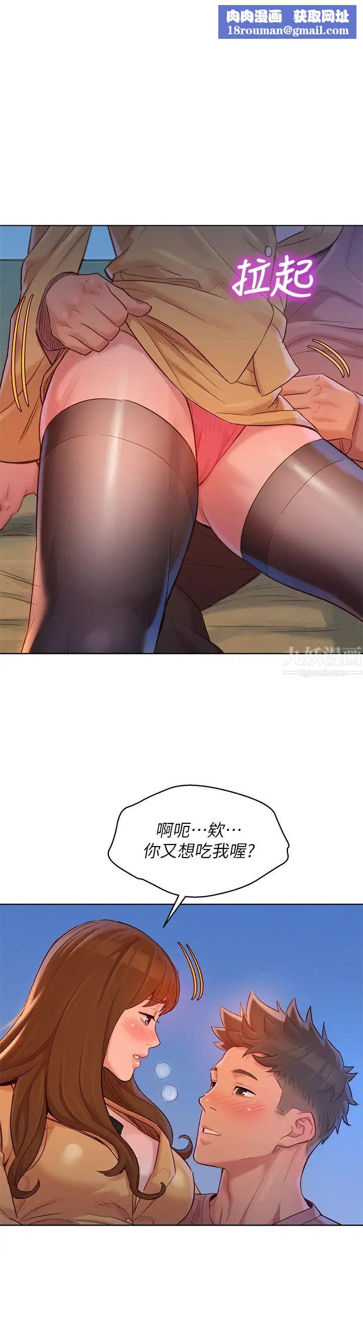 漂亮干姊姊第114话-熟悉女上位的慧美