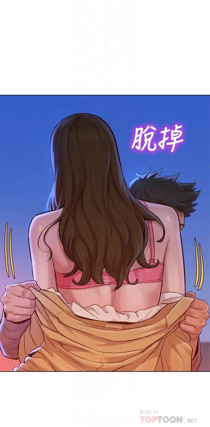 漂亮干姊姊第114话-熟悉女上位的慧美