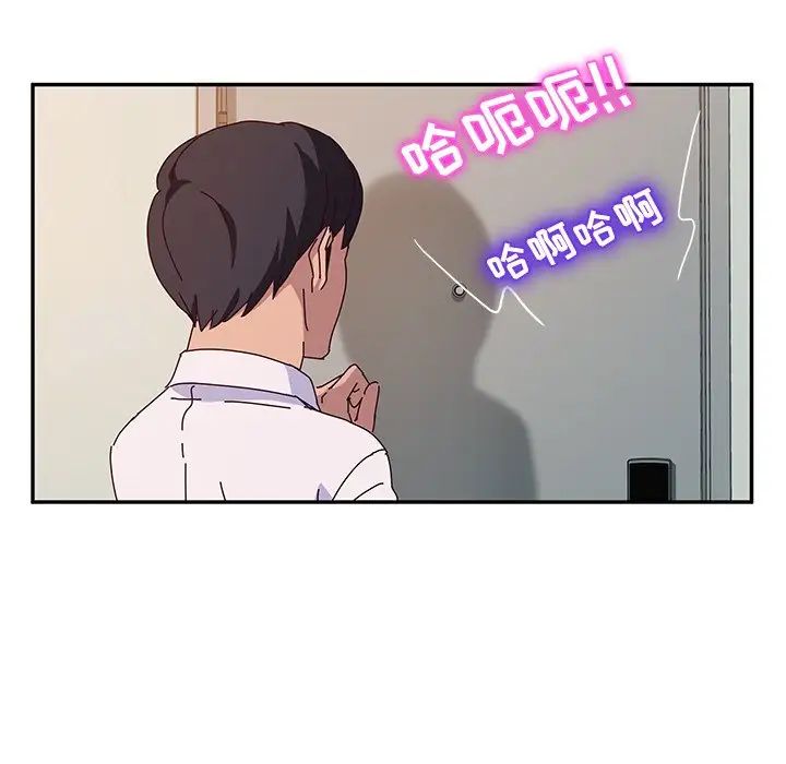 她们的恶作剧第38话