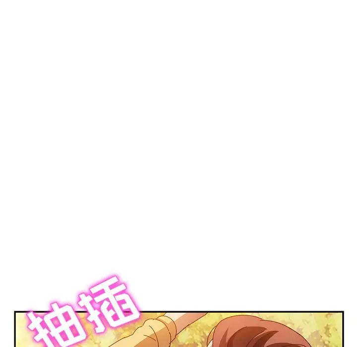 她們的惡作劇第38話