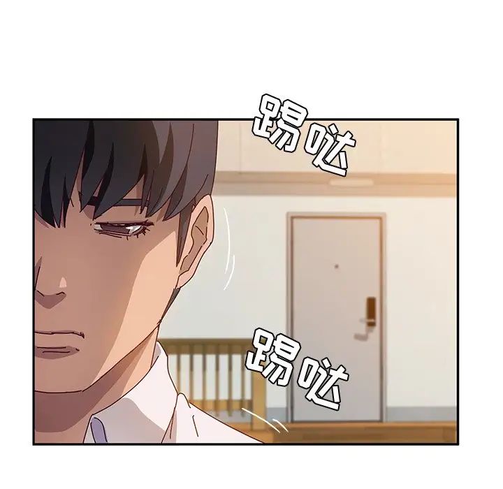 她们的恶作剧第38话