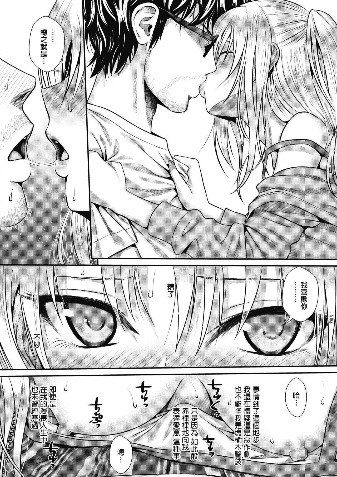 [40010试作型]プロトタイプティーンズ[无修正][40010试作型]プロトタイプティーンズ[无修正]