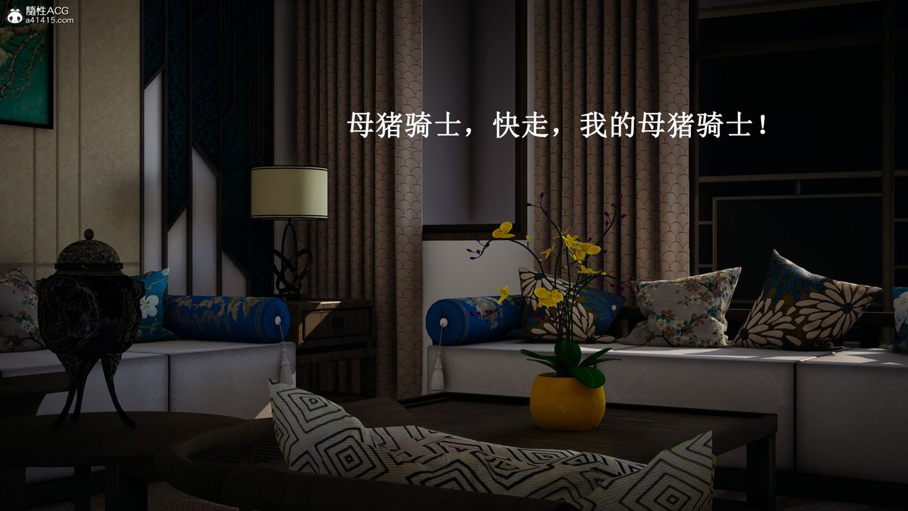 [3D]催眠手機-蘇言曦篇01-05最終話
