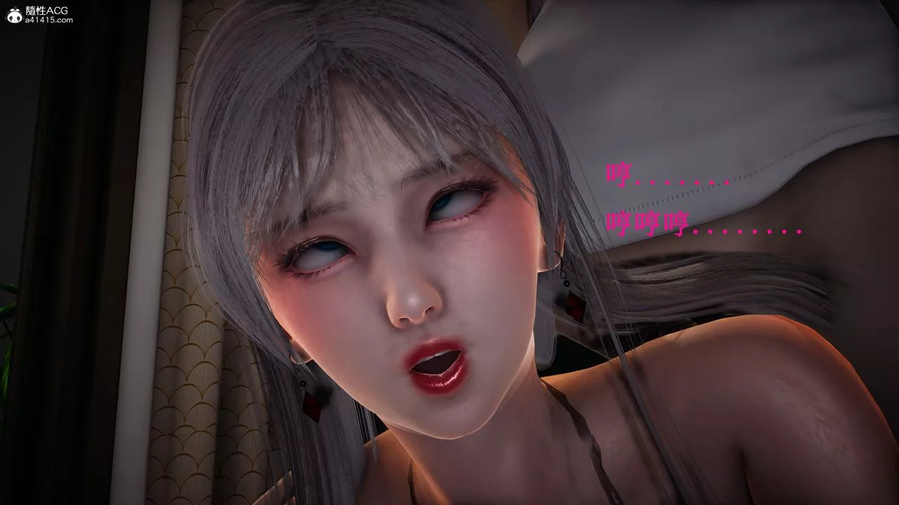 [3D]催眠手機-蘇言曦篇01-05最終話