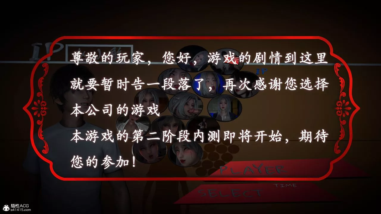 [3D]催眠手機-蘇言曦篇01-05最終話